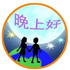 群发无忧—谁说稳定安全的群发工具难找？