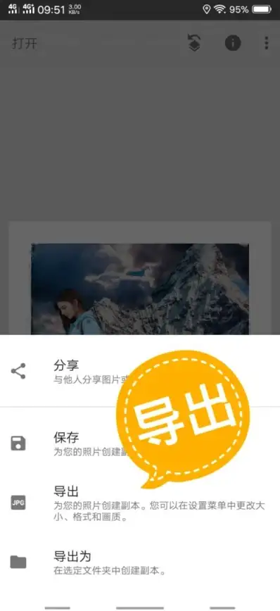 谁说手机不能专业修图？Snapseed 就是你的随身编辑神器！