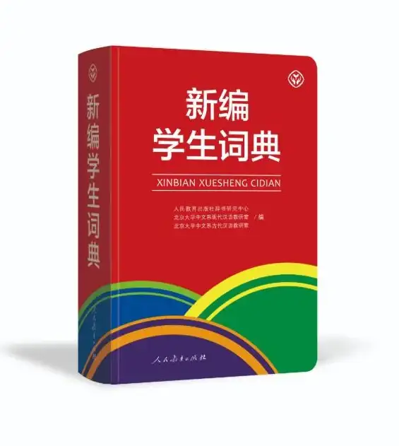 想让孩子课后轻松巩固人教版语文知识？初中语文助手APP不就是最佳选择吗？