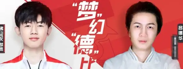 攻略秘籍🔥王者荣耀达摩全技能连招深度解析技巧宝典