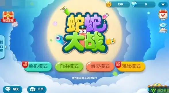 🔥热门🔥策略挑战🔥精选2025经典蛇蛇游戏，激发你的极速反应力！
