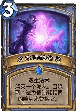 攻略秘籍🔥DNF召唤技能与顶级史诗套装完美搭配详解