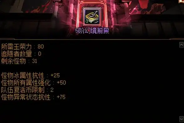游戏攻略🔥dnf最丰厚金币任务推荐，快速高效收益揭秘