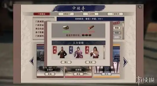 武学秘籍✦绝世神功✦剑网3揭秘｜探索剑侠武林志卷二最强武功！