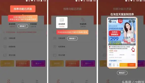 想要随时掌握时间？这款悬浮窗时间管理APP你怎能错过？