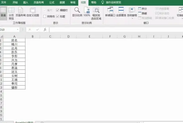 输入技巧｜斜杠正确用法全解析，避免常见错误，教你准确输入斜杠