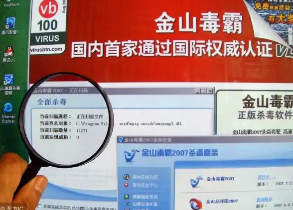 安全防护🛡手机杀毒软件推荐榜单，最新排行全解析助您轻松守护移动设备安全
