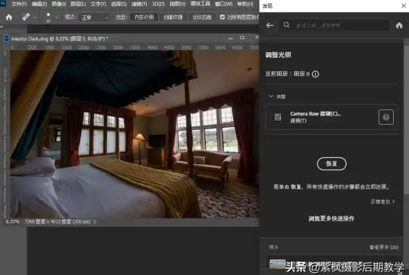 PS安装难题🔥Win11无法安装PS？详细解决方案帮你轻松搞定
