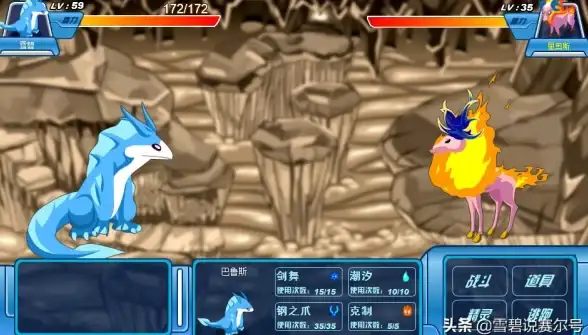 策略神器★魔狮迪露全解析★必备加点与操作指南