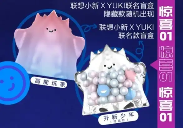 想免费抽取泡泡玛特盲盒？怪兽潮玩APP让你轻松实现！