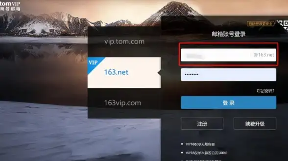 邮箱指南📧掌握qq邮箱格式规范，轻松上手qq邮箱操作流程