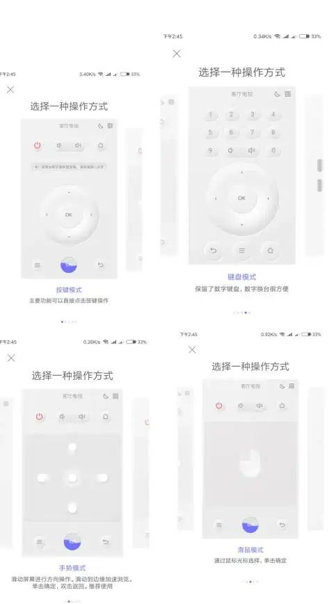 想用手机轻松操控电视？试试悟空遥控器APP，兼容各大品牌电视和机顶盒！