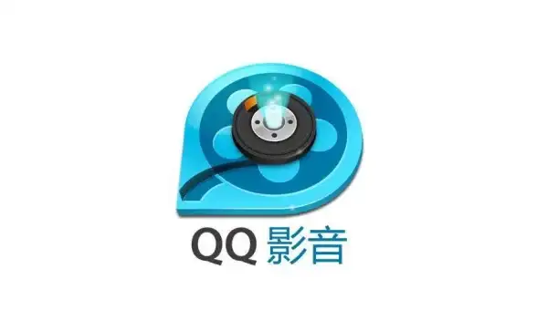 播放器推荐🎬qq影音官方下载官网推荐，支持多格式高清视频播放