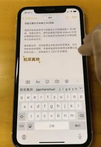 打字提升🚀键盘练习软件：从新手到高手，助你高效掌握打字技巧