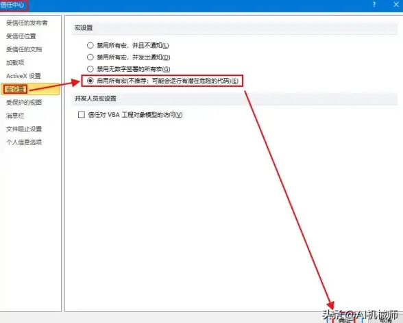 激活教程🖥Office2010在Win7、Win8、Win10系统中的详细激活操作指南