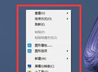 Win10系统 个性化设置 无法打开的原因及详细解决方法