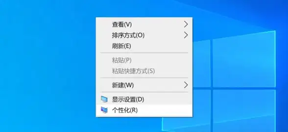 Win10系统 个性化设置 无法打开的原因及详细解决方法