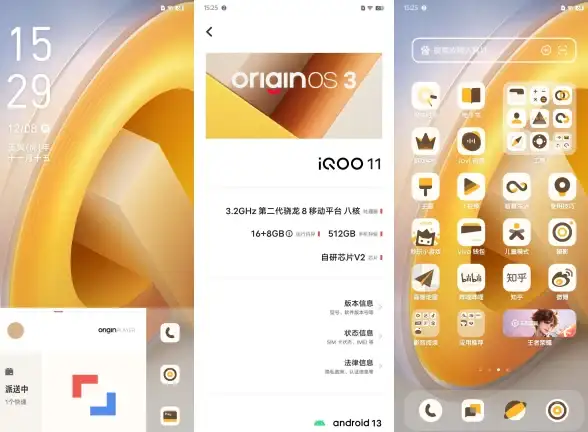 Win11升级 方法全解：官方推荐流程与常见问题答疑