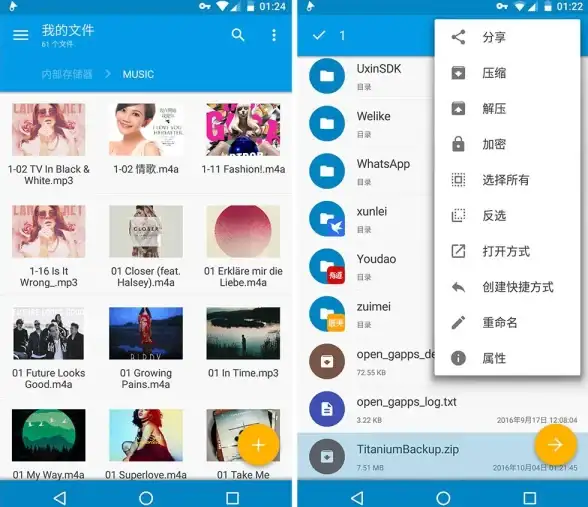 想要高效管理手机文件？Solid Explorer中文版APK为何能赢得无数用户青睐？