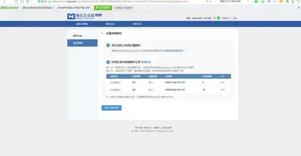邮箱登录指南📧阿里云邮箱登录指南：快速安全进入你的企业邮箱