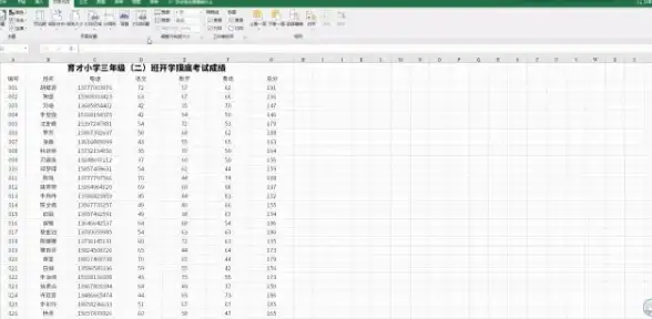 办公技巧📊Excel打印区域设置方法详解