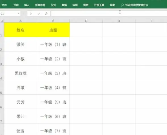 高效办公🚀Excel表格排版—掌握单元格内换行技巧提升编辑效率