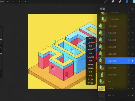 想要自定义画笔和高级图层系统？Procreate绘画APP满足你的一切创作需求！