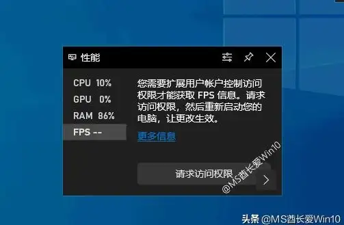 系统设置🔒Win10用户账户控制关闭方法详解