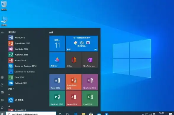 Win11桌面图标调整教程🖥图标大小设置方法详解