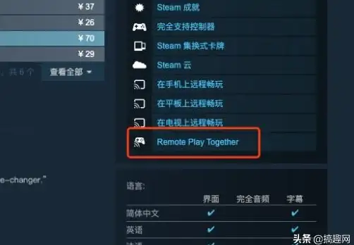 Steam好友 新手指南：快速添加好友全流程详细解析