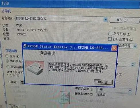打印机驱动 高效安装指南，轻松解决各类打印难题
