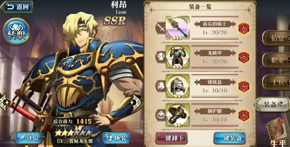 多人必看★组队攻略★武器推荐 怪物猎人最强协作武器TOP选择！