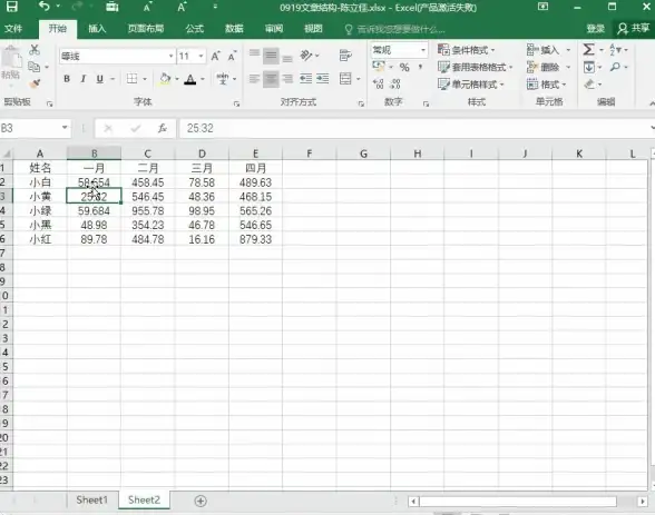 数据处理 精确计算 Excel四舍五入技巧详解：提升数据处理与精确计算能力