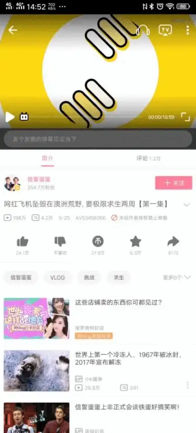 观影神器🎬掌上影院：移动观影新选择，轻松下载热门电影