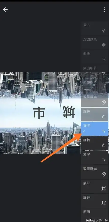 摄影技巧 用Snapseed手机应用提升你的照片编辑水平