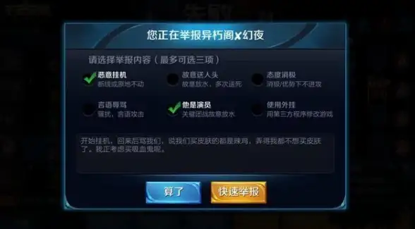 攻略指南📌挂机利器、地图精选传奇霸主最优挂机地图全解析