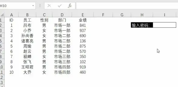 Excel技巧🔑轻松实现密码破解，快速找回受限表格中的重要信息