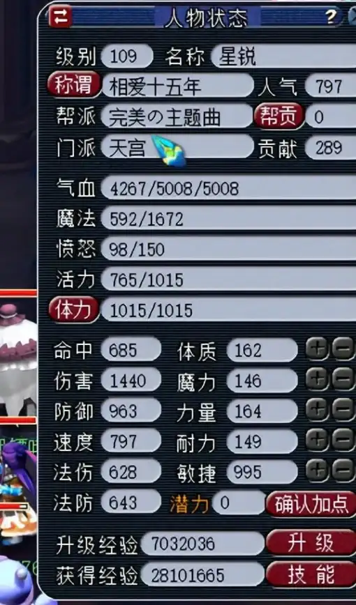装机攻略✨DIY实现你的专属梦幻电脑，轻松打造理想配置