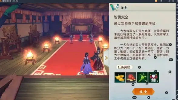 手游畅玩🎮手机游戏模拟器：多端互通畅快游，尽情释放指尖激情
