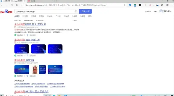 AI🔍搜度：智能中文搜索引擎助力高效信息检索