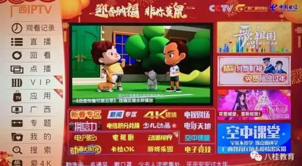 直播推荐📱手机电视：如何挑选适合自己的手机看电视直播应用方案
