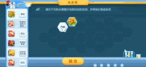 课件制作 101教育PPT：高效提升课堂表现，轻松打造精彩演示