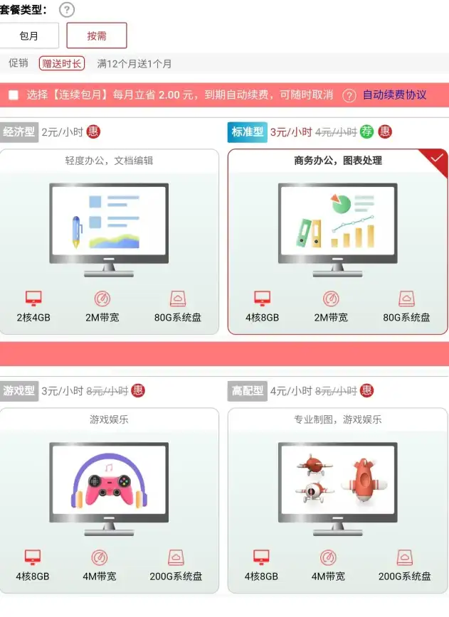 电脑硬件配置💻新手指南：快速掌握如何查看电脑详细配置信息