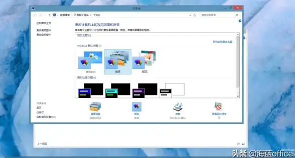 创新体验✨Win11升级：因特12带来的全新操作系统变革