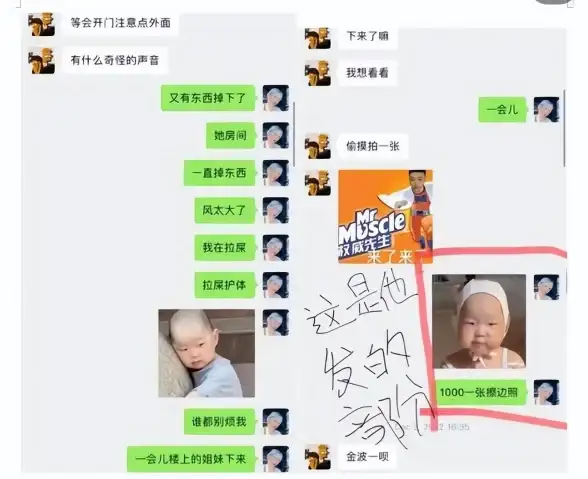 玩游戏、看视频时想截长图？长截屏软件」随时随地满足你，还不快来体验？