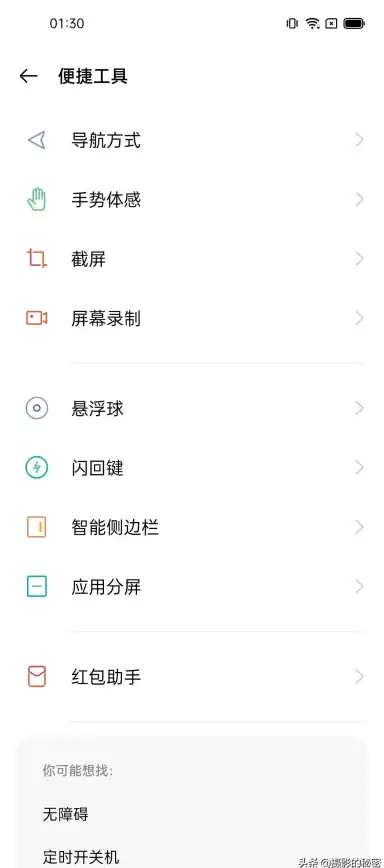 玩游戏、看视频时想截长图？长截屏软件」随时随地满足你，还不快来体验？