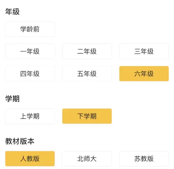 从学前到大学，哪款学习软件能像小袁口算一样全能？