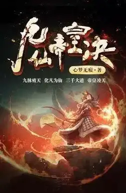 还在为找不到喜欢的小说发愁？常看小说app海量资源满足你的所有阅读幻想！