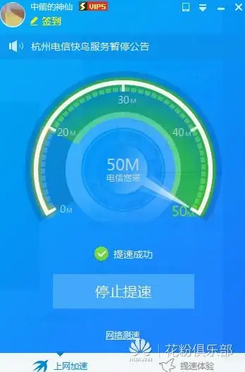 游戏加速 低延迟体验：用迅雷游戏加速器，开启流畅新境界