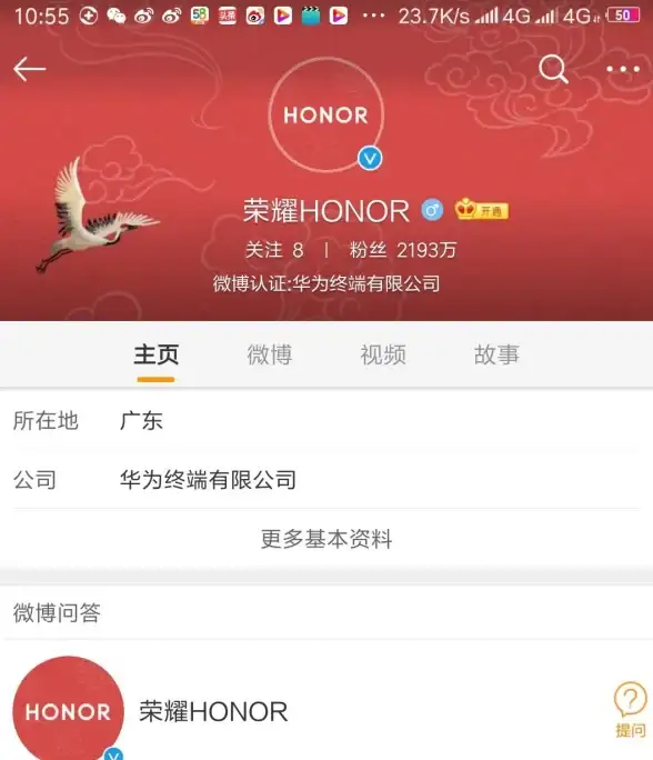 品牌归属🌟honor手机属于哪个品牌？详细解析honor手机的品牌归属